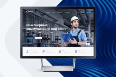 Аспро: Инжиниринг в Нижневартовске