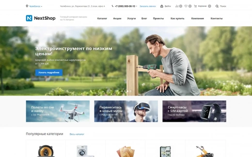 Аспро: Next в Нижневартовске
